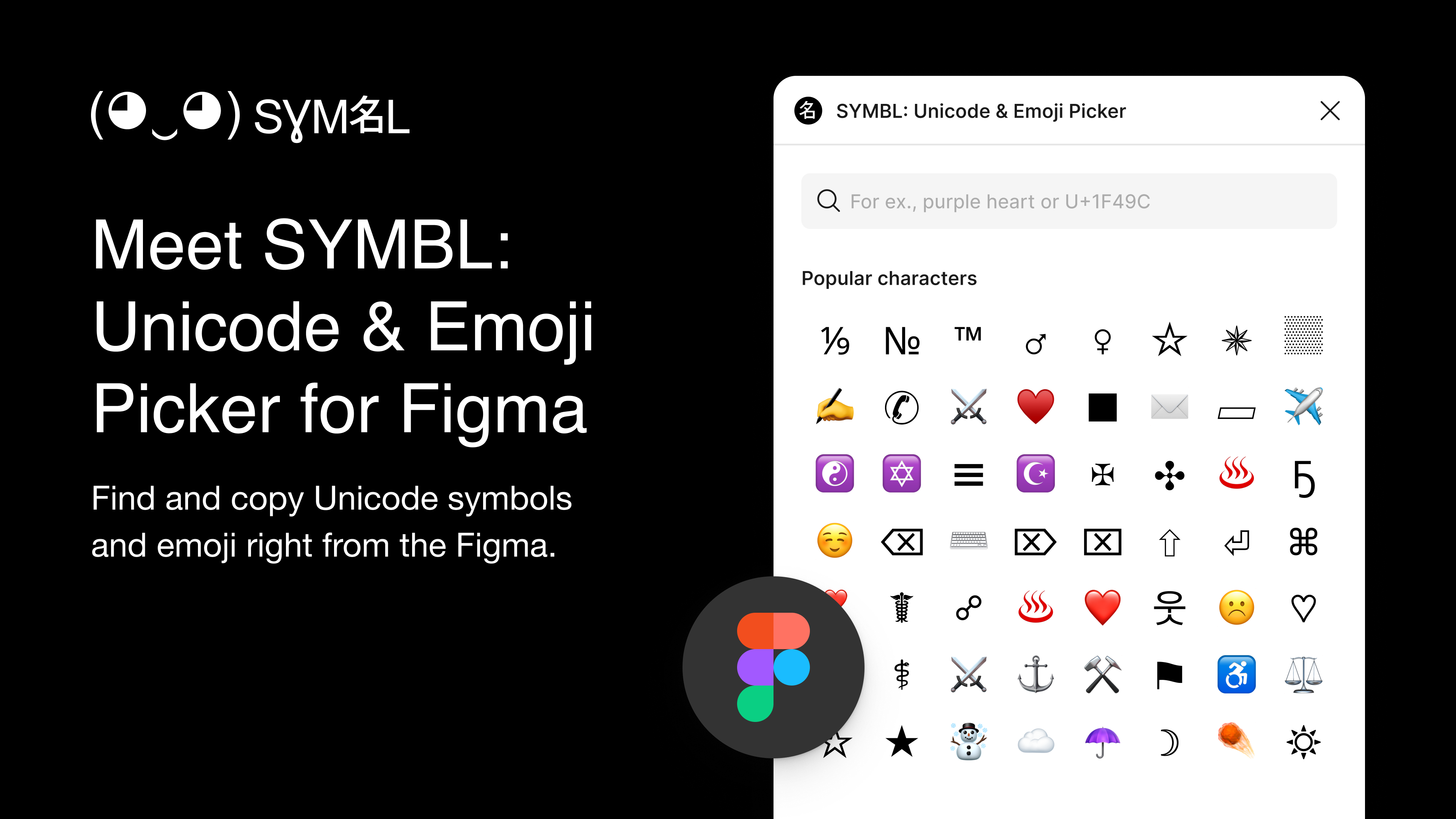 Meet SYMBL: Unicode & Emoji Picker for Chrome